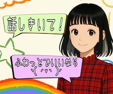ふわっとお相手します おや？見つけてしまいましたね？(◜◡◝)