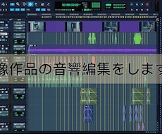 映像作品の音響効果をやります イメージ1