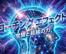 ノイズキャンセル↑セロトニン活性で強力に回復します アファーメーションエフェクト↑多幸感潜在意識脳波　浄化電磁波