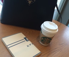 元国際線CAが秘書やります おかげさまでマスターにランクアップ致しました