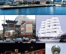 横浜散策プランを立てます イメージ1