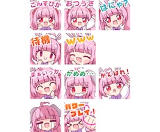 2次利用OK!スタンプ制作いたします イメージ1