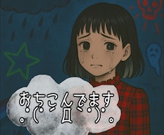 おちこんでます 誰か私を見つけてください｡ﾟ(ﾟ´Д｀ﾟ)ﾟ｡