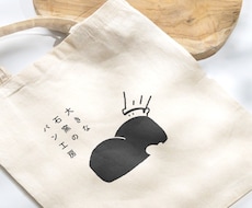 意味を持たせ洗練されたロゴをデザインします 初回ラフ２案ご提案/AIデータ込み/商用利用可