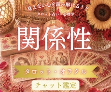 あなたのお悩みをヘキサグラムで丁寧に読み解きます