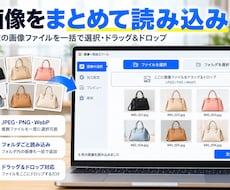 商品画像を一括加工できるツールを提供します イメージ1