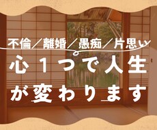 どんな事でも一緒に考えていきます 恋、愚痴、どんな話しも聞きます！アル中の旦那との離婚経験者