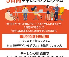 想いが伝わるLP（ランディングページ）を制作します イメージ1
