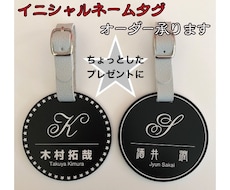 ネームタグ・ゴルフバックにオススメ　お名前入ります イニシャルを大きく配置しています