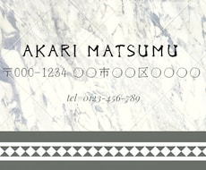 シンプルからオシャレなものまで色んなのを作ります