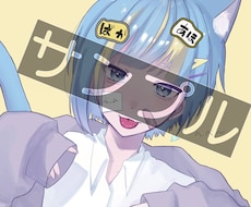 各種イラスト描きます イメージ1