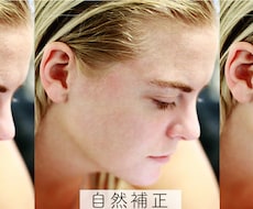 ハイクオリティな写真修正(レタッチ)をします イメージ1