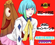 世界観と美しい線で勝負　目を引くイラスト描きます イメージ1
