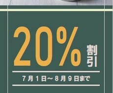 バナー、名刺、webデザイン作成します イメージ1