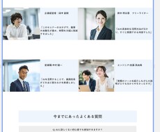 ウェブサイトのバナーデザイン作成をします イメージ1