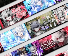 即納可！サムネイル制作いたします 〇VTuber様・配信者様向き〇