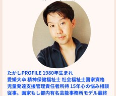 心の悩み話しませんか？熱心に専門職が対応します イメージ1