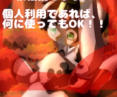 ゆるい雰囲気の一枚絵描きます イメージ1