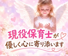 とにかく今直ぐ話したい！誰か聞いて！に応えます ❤️1分からお試しOK！雑談〜深いお話しまで何でもOKです
