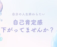 どんなお話でも静かに聞きます イメージ1
