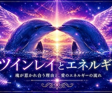 苦しい恋心を優しく整理します イメージ1