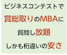 過去実績１００%！事業再構築支援金申請を支援します 他より圧倒的なコスパでズバっと答えます！