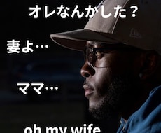 奥様との関係にお悩みのあなたのお話聞きます イメージ1