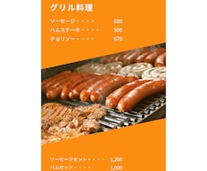 Adobeソフトでレストランメニュー作成致します イメージ1