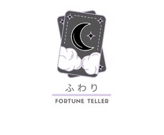 ふんわりとした言葉で2019年の占いをします 年の終わり、年の始めに貴方の為だけのタロット占いは如何ですか