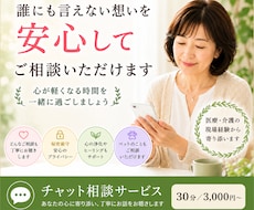 あなたのお悩みや不安解消します イメージ1