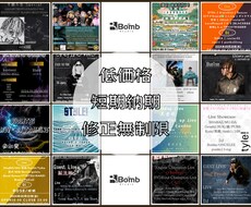 チラシ・フライヤー制作します イメージ1