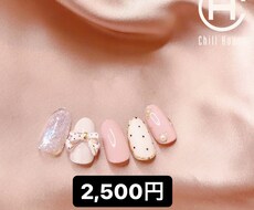 春にします イメージ1