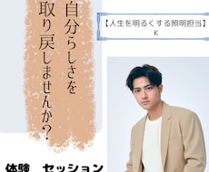 心を軽くする雑談＆あなたの強み発見します イメージ1