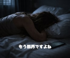 悪縁を整え彼との縁を動かします イメージ1