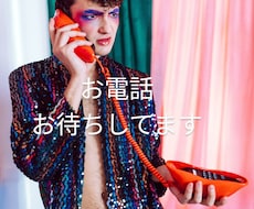 あなたの自己肯定感をあげます イメージ1