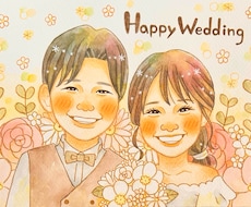 全身無料！！かわいいウエディングの似顔絵描きます 結婚祝い・ウェルカムボード・プレゼントに♡