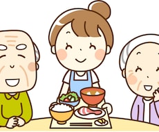 高齢者の食事や栄養面のお悩みにお答えします 特別養護老人ホームの管理栄養士が相談者の立場に立ちアドバイス