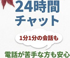 なんとなく苦しい、、に寄り添います イメージ1