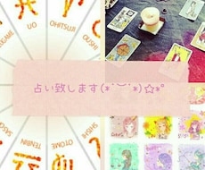 あなたが今悩んでいる事。神様からのアドバイスをそのままお伝え致します...♪*ﾟ