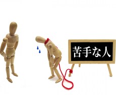 パソコンで困った愚痴や頑張って解決したこと聴きます イメージ1