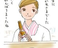 心の居酒屋開店します イメージ1
