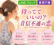 突然の音信不通のお悩みをお聞きします 不安な心に寄り添い安心をお届けします