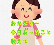 あなたのお母さんになります
