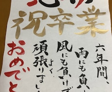 書でご希望の品を書きます イメージ1