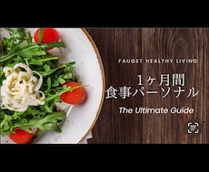 あなたの変わりたいを叶えます イメージ1
