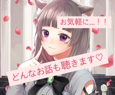 何でもチャットで聴きます イメージ1