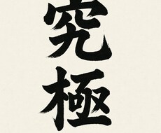 天中宇宙根源直結究極一撃貫通チャクラ完全覚醒します 宇宙根源と魂を直結し全次元覚醒を起動します