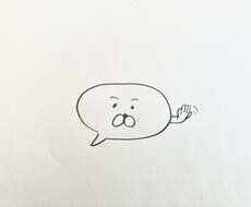 話し相手になります イメージ1