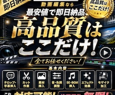 安価で高品質なサービスをお届けます イメージ1