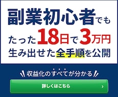 資産性があり初心者にもおすすめの在宅副業おしえます SNS不要で主婦や会社員でも簡単に商品販売することができます